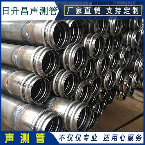 船山声测管是桥梁桩基检测专用检测管材